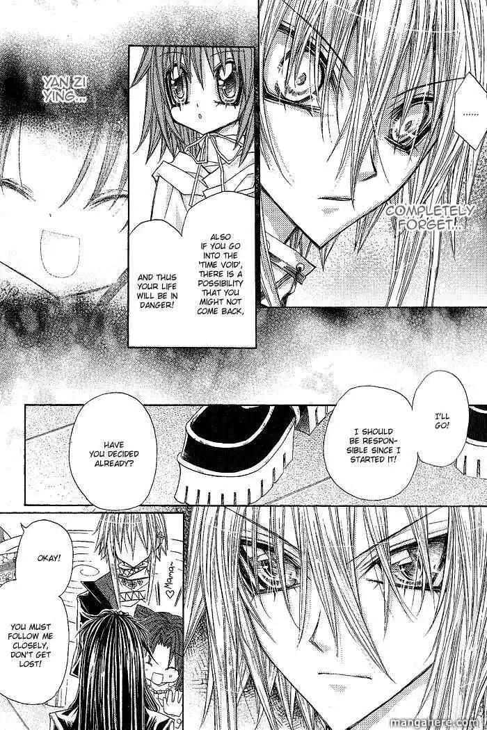 Vampire Master (Os Rabbit Cat) Chapter 8 26